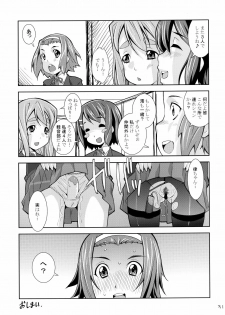 [Matsuge Antenna (Maihara Matsuge)] Houkago XX Time (K-ON!) [Digital] - page 31