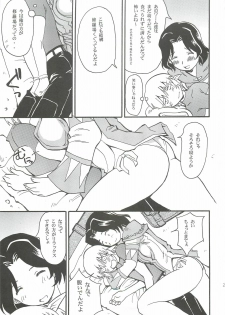 [DELTA BOX (Ishida Masayuki)] Shiromadoushi Hi Onegaishimasu (Final Fantasy I) - page 23