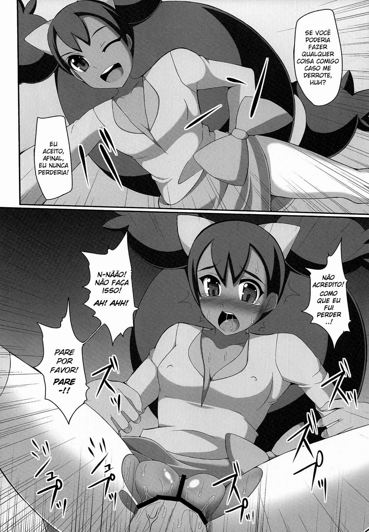 (C81) [Stapspats (Hisui)] Bukkake! Erojimuri-hon BW-hen (Pokémon Black and White) [Portuguese-BR] [ramza022] page 19 full