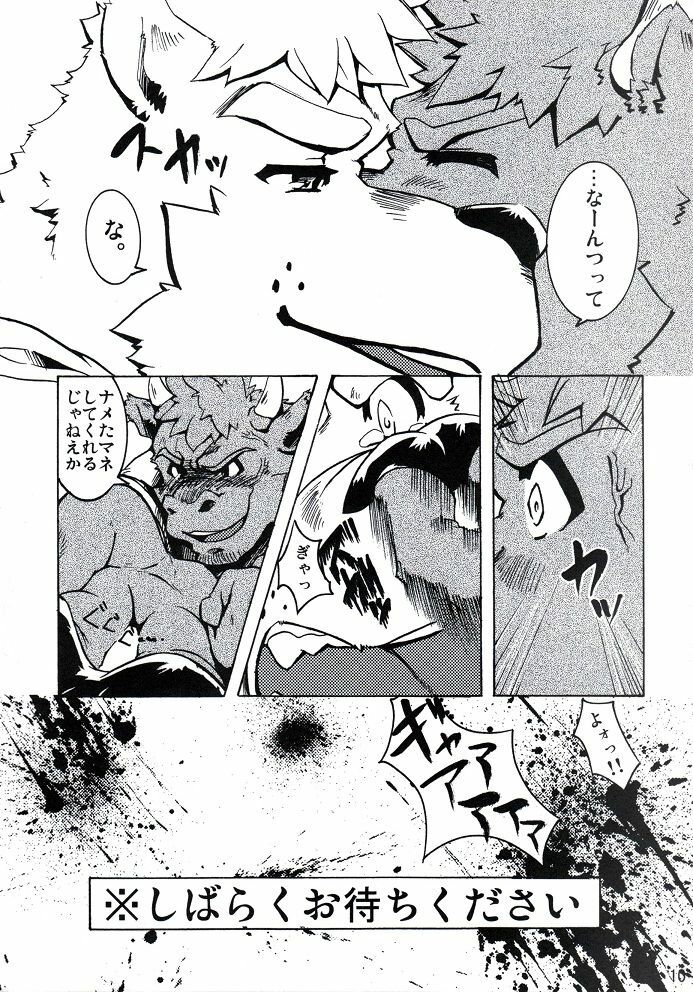 (BOOKET 8) [Douraku Kikou (gan son)] Sora No Iro Hana No Iro 02 page 11 full