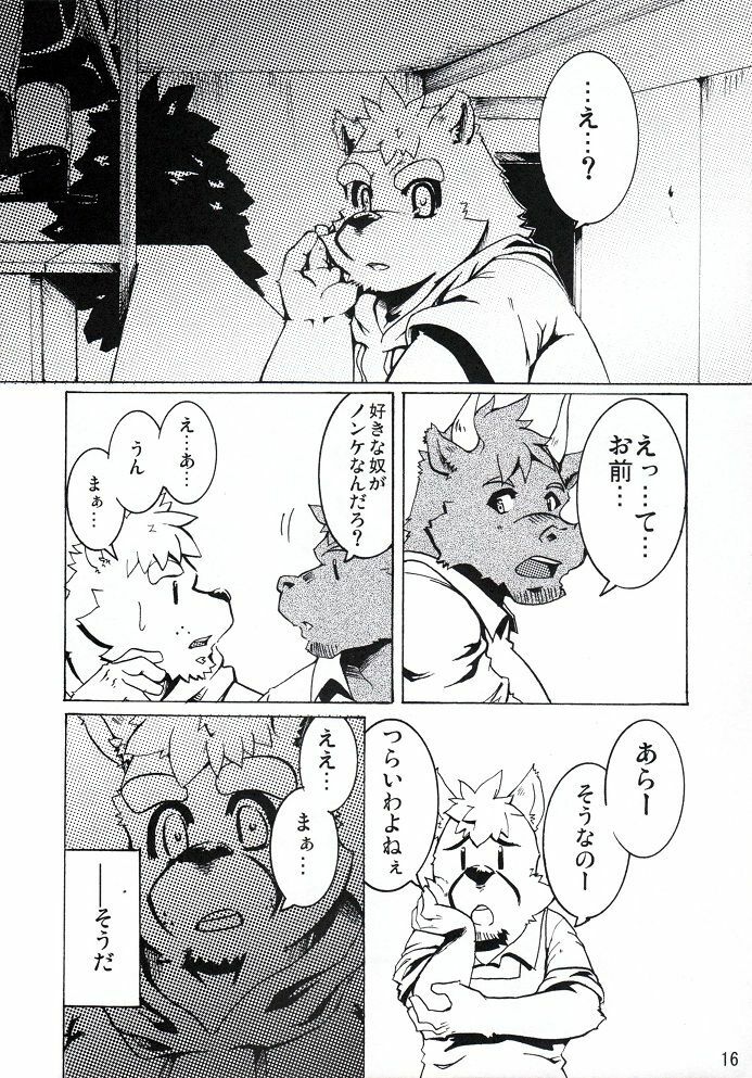 (BOOKET 8) [Douraku Kikou (gan son)] Sora No Iro Hana No Iro 02 page 17 full