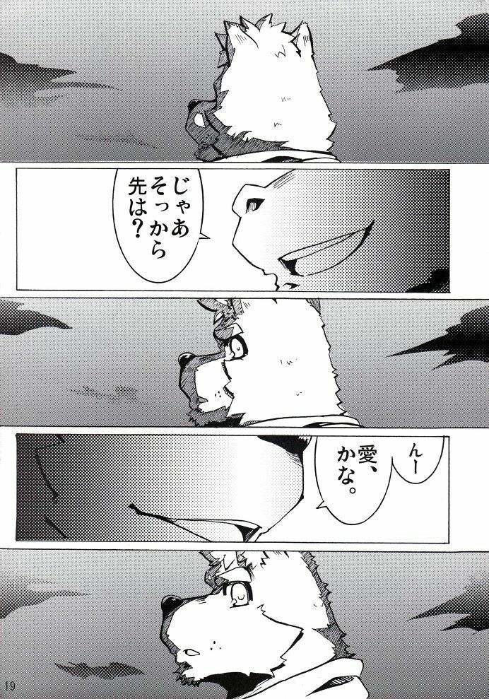 (BOOKET 8) [Douraku Kikou (gan son)] Sora No Iro Hana No Iro 02 page 20 full
