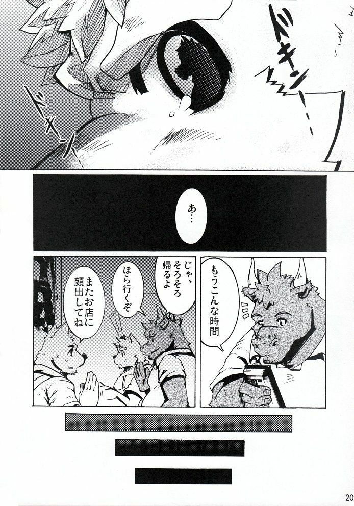 (BOOKET 8) [Douraku Kikou (gan son)] Sora No Iro Hana No Iro 02 page 21 full