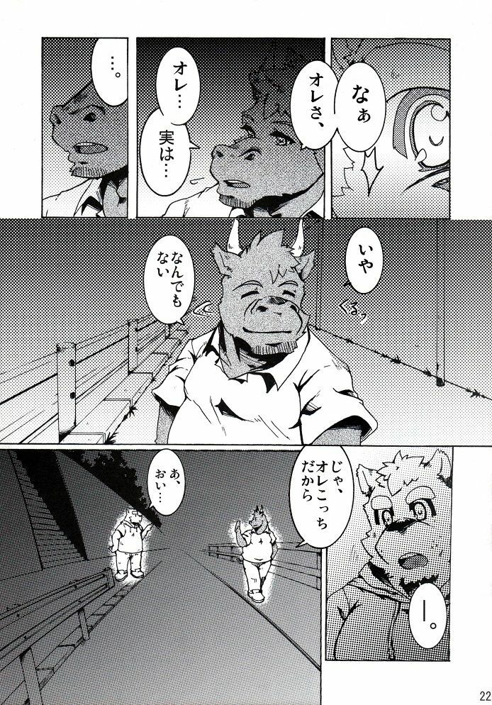 (BOOKET 8) [Douraku Kikou (gan son)] Sora No Iro Hana No Iro 02 page 23 full