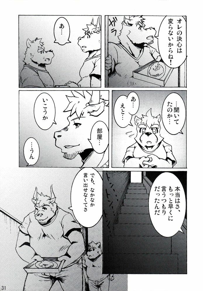 (BOOKET 8) [Douraku Kikou (gan son)] Sora No Iro Hana No Iro 02 page 31 full