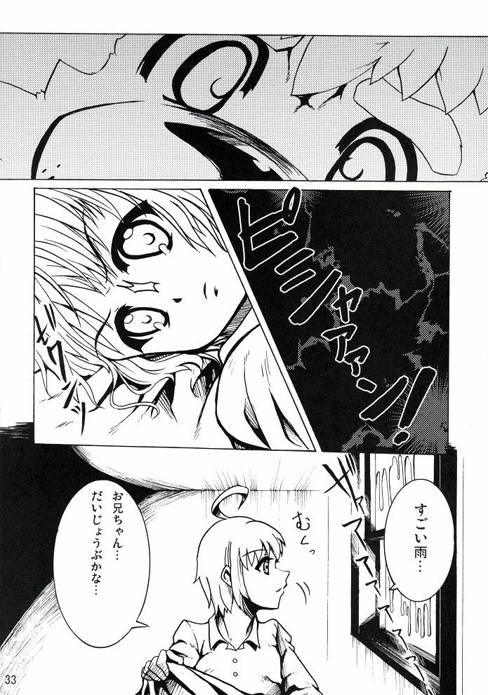 (BOOKET 8) [Douraku Kikou (gan son)] Sora No Iro Hana No Iro 02 page 33 full