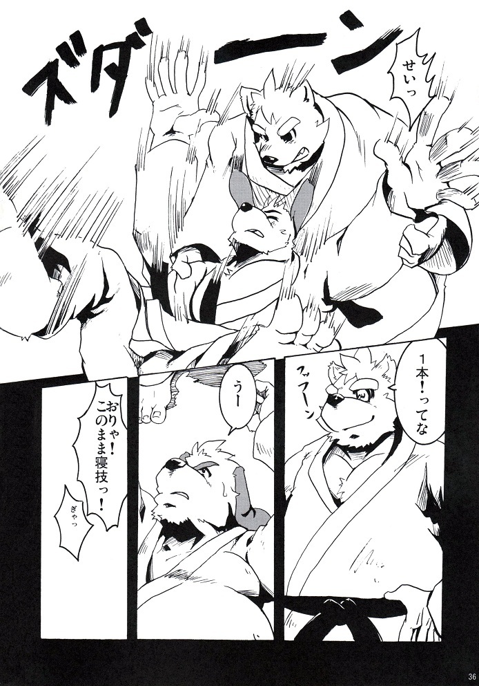 (BOOKET 8) [Douraku Kikou (gan son)] Sora No Iro Hana No Iro 02 page 36 full