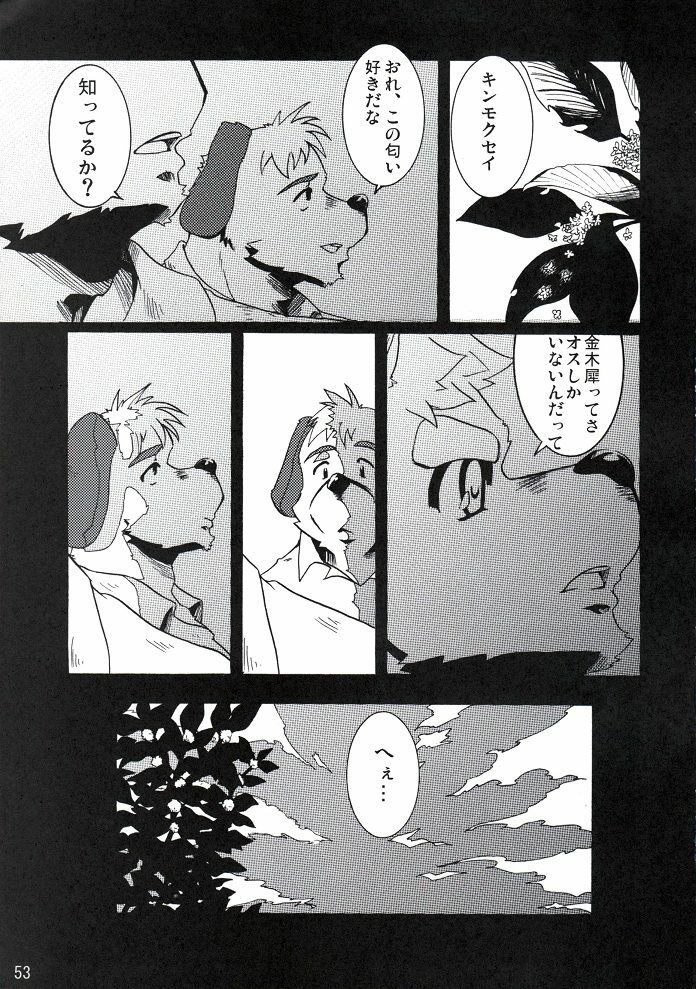 (BOOKET 8) [Douraku Kikou (gan son)] Sora No Iro Hana No Iro 02 page 53 full