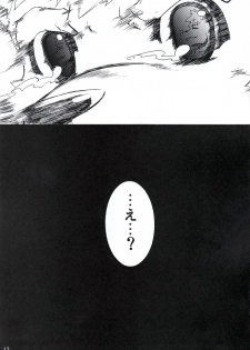 (BOOKET 8) [Douraku Kikou (gan son)] Sora No Iro Hana No Iro 02 - page 14