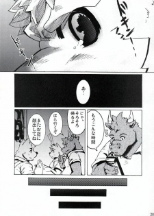 (BOOKET 8) [Douraku Kikou (gan son)] Sora No Iro Hana No Iro 02 - page 21