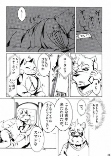 (BOOKET 8) [Douraku Kikou (gan son)] Sora No Iro Hana No Iro 02 - page 28