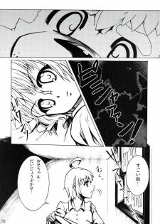 (BOOKET 8) [Douraku Kikou (gan son)] Sora No Iro Hana No Iro 02 - page 33