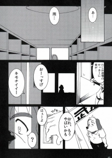 (BOOKET 8) [Douraku Kikou (gan son)] Sora No Iro Hana No Iro 02 - page 40