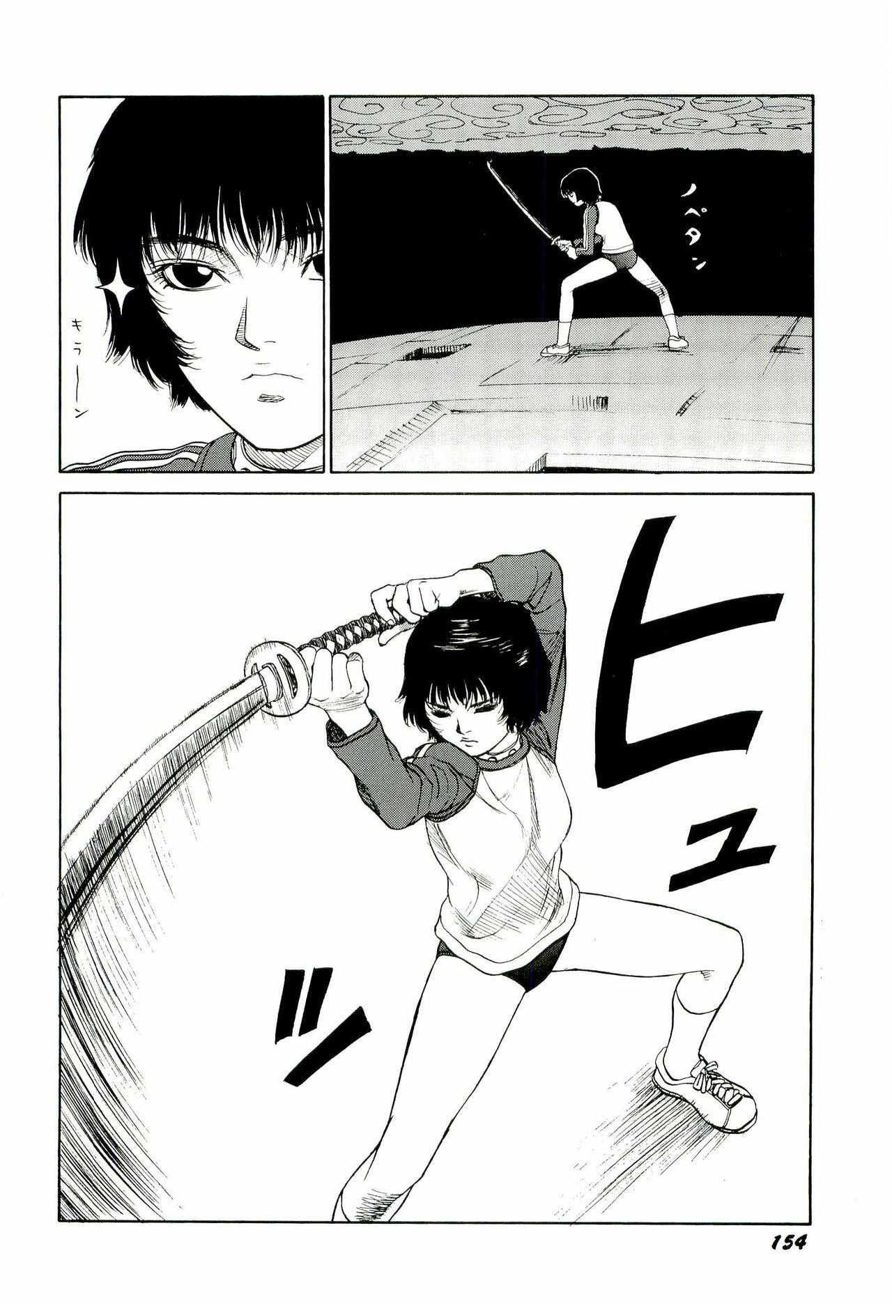 [SABE] Jigokugumi no Onna 4 page 155 full