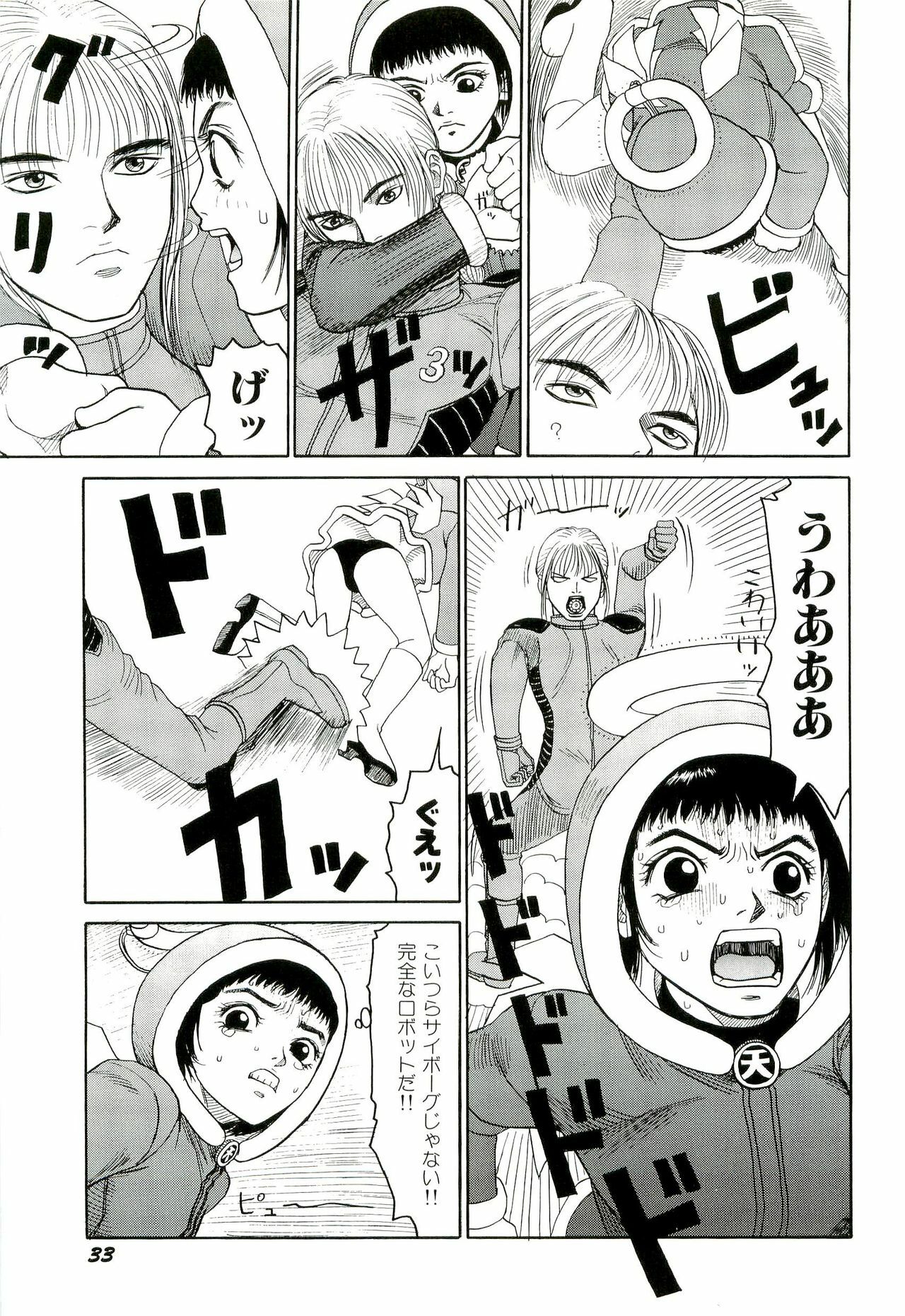 [SABE] Jigokugumi no Onna 4 page 34 full