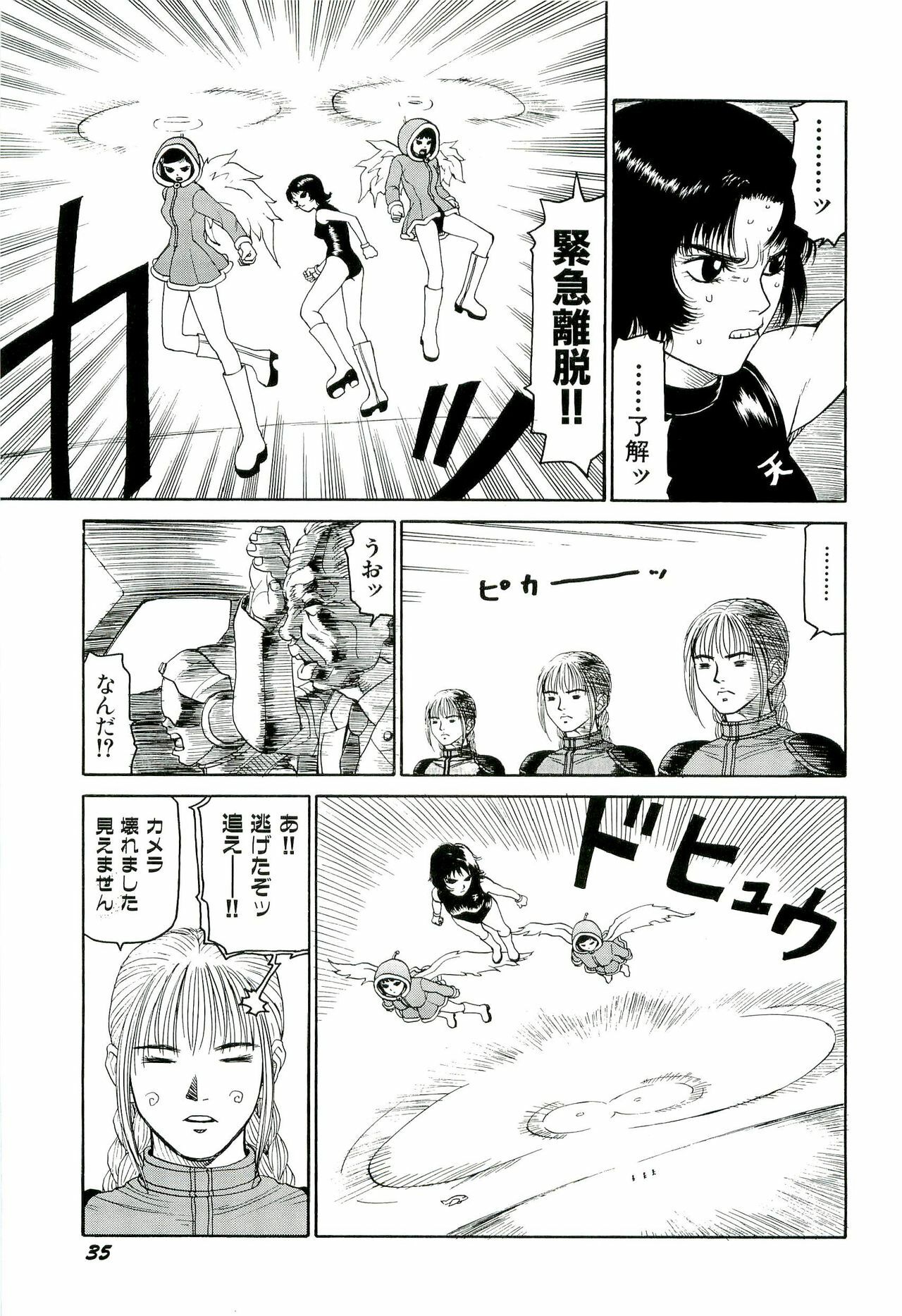 [SABE] Jigokugumi no Onna 4 page 36 full