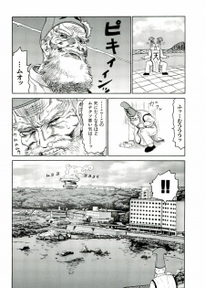 [SABE] Jigokugumi no Onna 4 - page 49