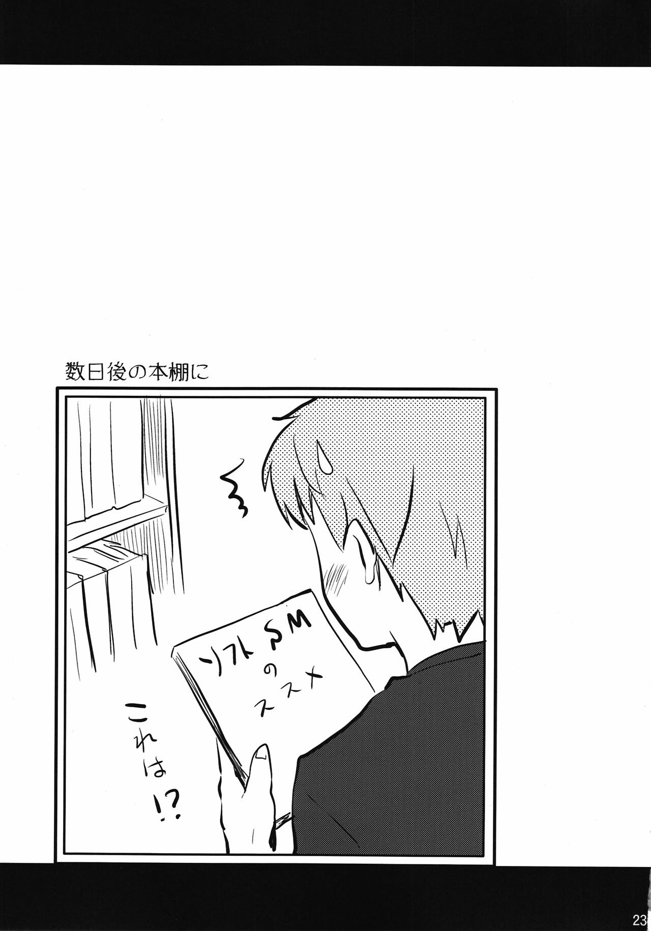 (COMIC1☆6) [Shin Hijiridou Honpo (Hijiri Tsukasa)] Tomoe Mami (30) to Takkun (18) (Puella Magi Madoka Magica) page 23 full