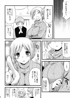(COMIC1☆6) [Shin Hijiridou Honpo (Hijiri Tsukasa)] Tomoe Mami (30) to Takkun (18) (Puella Magi Madoka Magica) - page 22