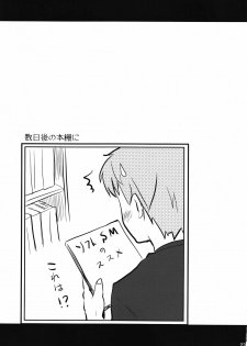(COMIC1☆6) [Shin Hijiridou Honpo (Hijiri Tsukasa)] Tomoe Mami (30) to Takkun (18) (Puella Magi Madoka Magica) - page 23