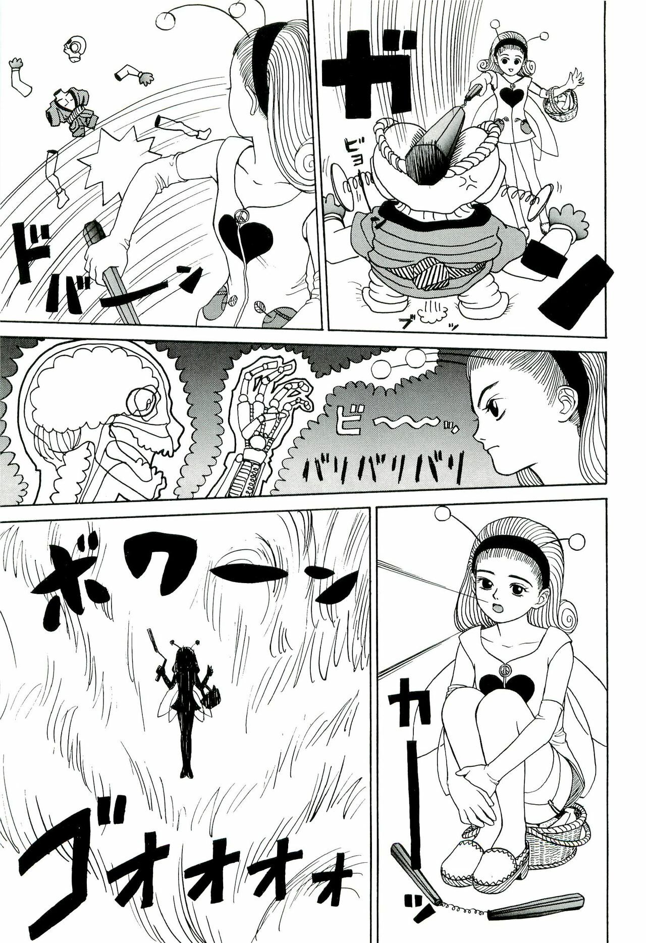 [SABE] Jigokugumi no Onna 1 page 79 full