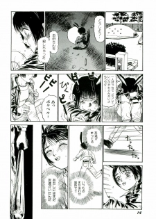 [SABE] Jigokugumi no Onna 1 - page 16