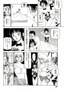 [SABE] Jigokugumi no Onna 1 - page 34