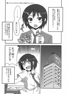 (COMIC1☆6) [BlueMage (Aoi Manabu)] Danshi to Joshi no Nichijou (Danshi Koukousei no Nichijou) - page 5
