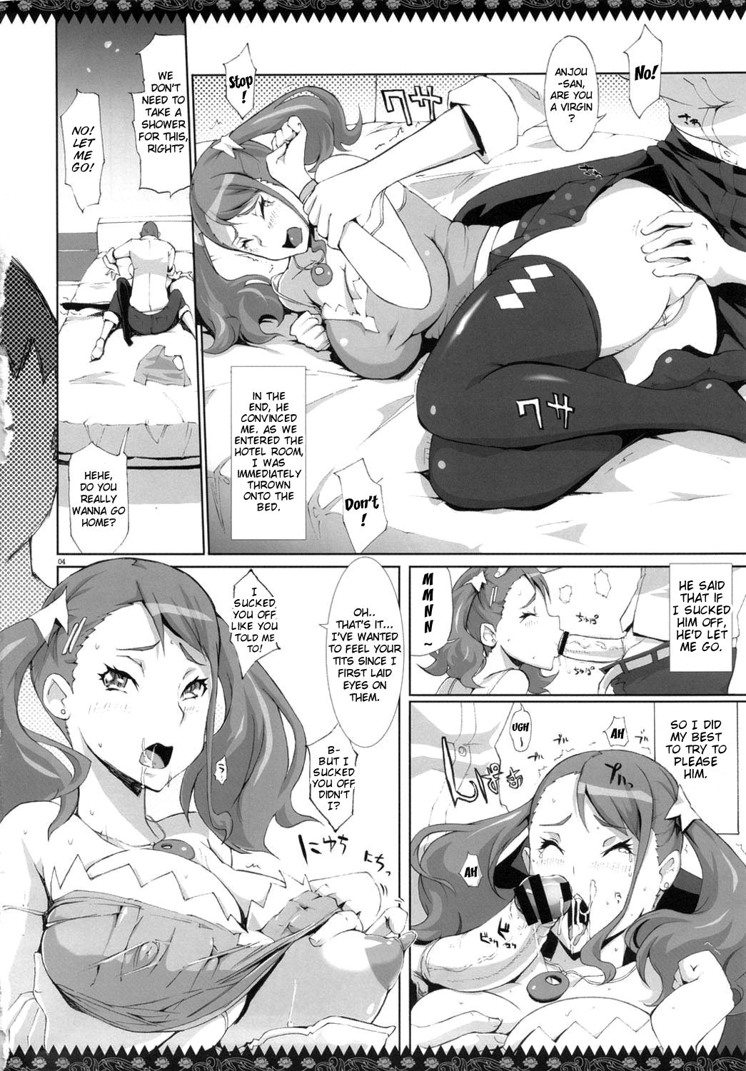 (C80) [YA-ZY (Yunioshi)] Ano Ana (Ano Hi Mita Hana no Namae wo Bokutachi wa Mada Shiranai.) [English] [Ramza022 + Doujin-Moe.us] page 3 full