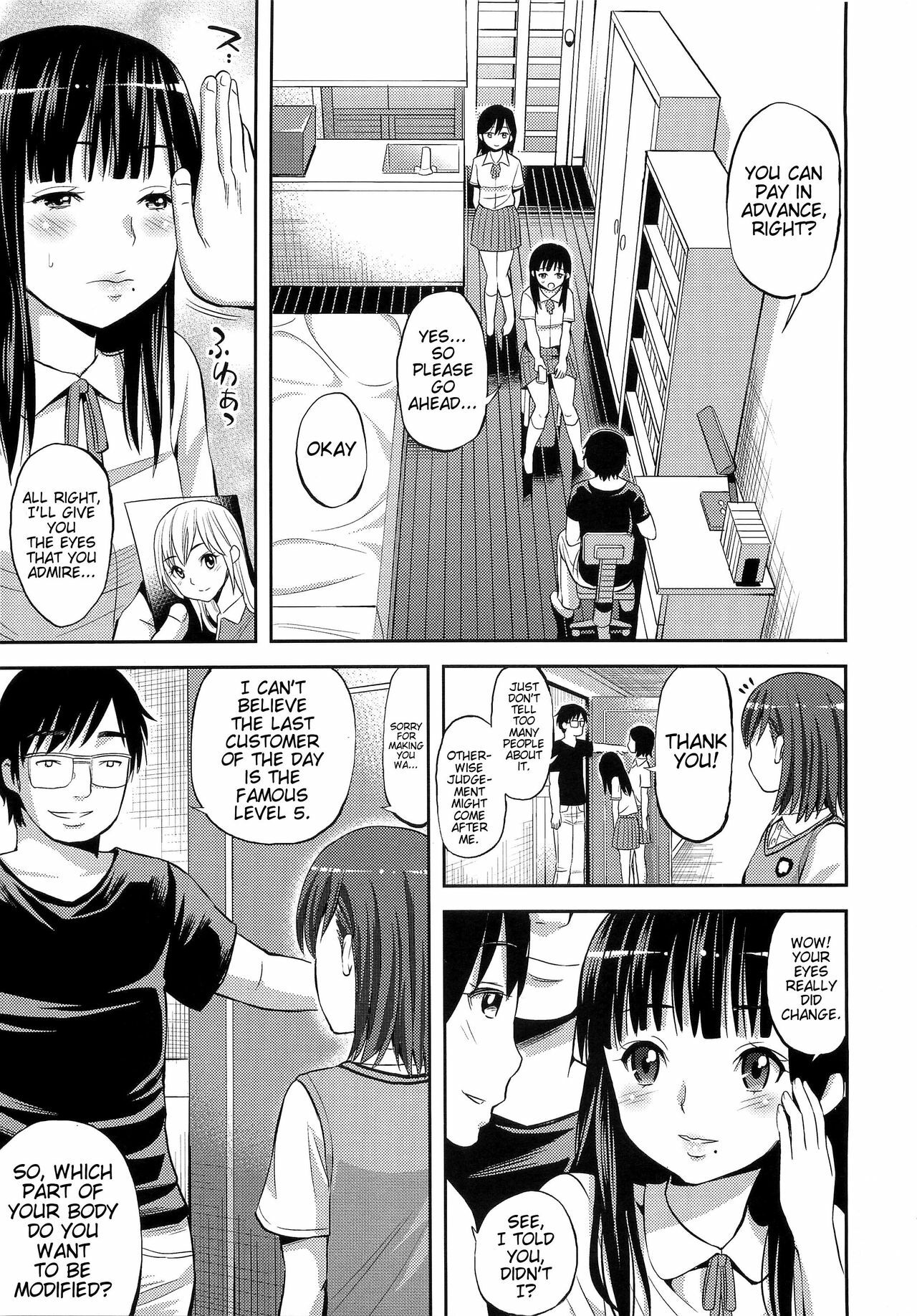 (C79) [Popochichi (Yahiro Pochi)] Toaru Hentai no Bust Up Skill (Toaru Kagaku no Railgun) [English] [CGRascal + Doujin-Moe.us] page 4 full