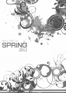 (COMIC1☆6) [Majimeya (isao)] SPRING 2012 (Various) - page 3