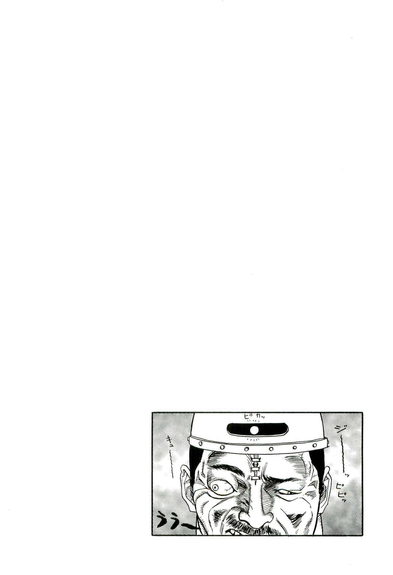 [SABE] Jigokugumi no Onna 3 page 107 full
