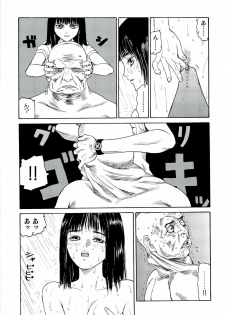 [SABE] Jigokugumi no Onna 3 - page 10