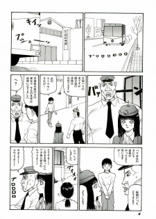 [SABE] Jigokugumi no Onna 3 - page 5