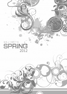 [Majimeya (Isao)] MAJIMEYA SPRING 2012 (Various) [Digital] - page 2