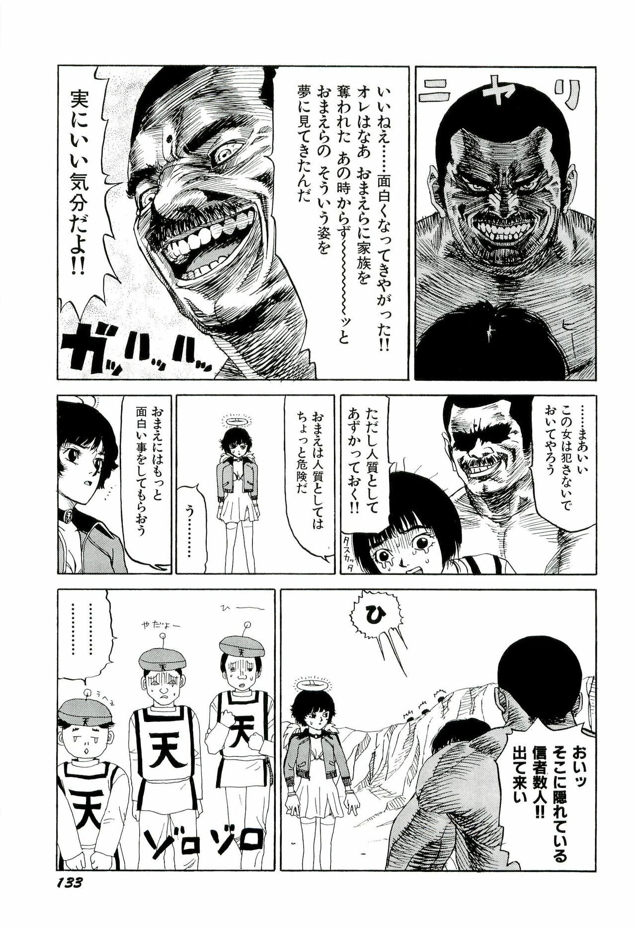[SABE] Jigokugumi no Onna 2 page 134 full