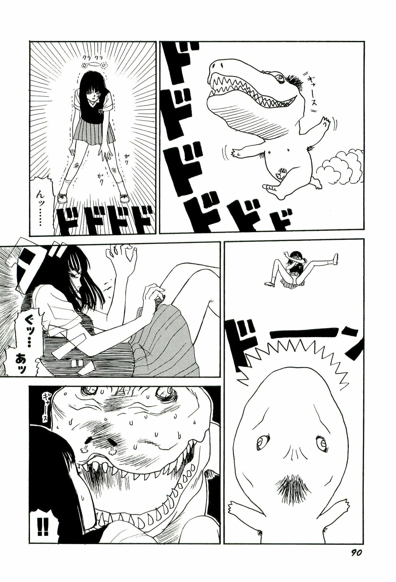 [SABE] Jigokugumi no Onna 2 page 91 full
