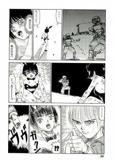 [SABE] Jigokugumi no Onna 2 - page 27