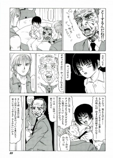 [SABE] Jigokugumi no Onna 2 - page 36