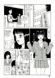 [SABE] Jigokugumi no Onna 2 - page 43