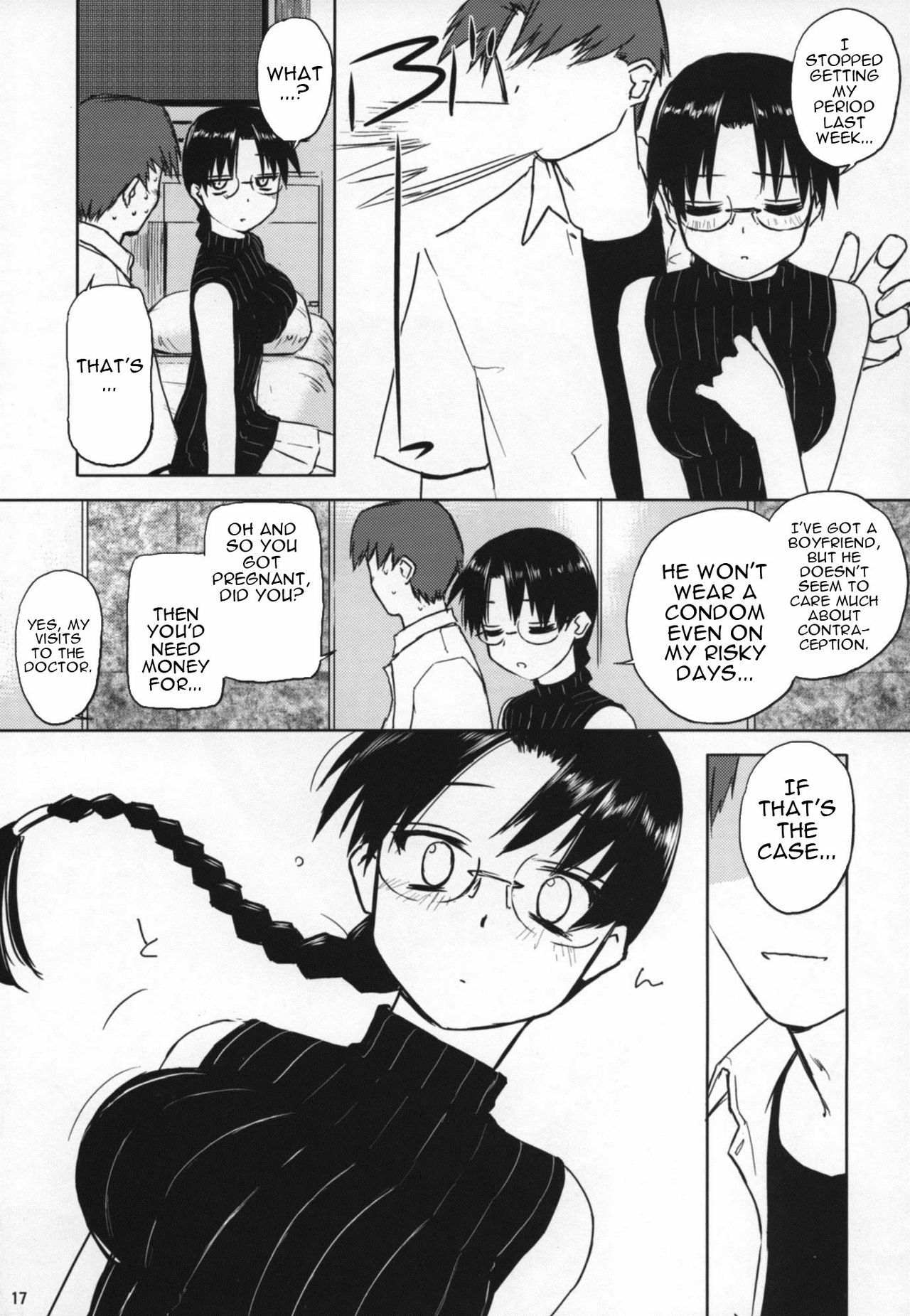 (C72) [Tear Drop (Tsuina)] Play (ToHeart) [English] [Trinity Translations Team] page 16 full