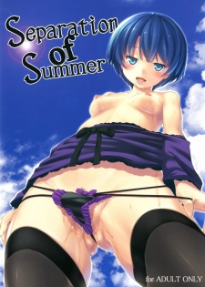(COMIC1☆6) [Nanatsu no Kagiana (Nanakagi Satoshi)] Separation of Summer (Ano Natsu de Matteru)