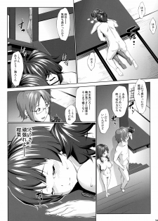 (COMIC1☆6) [Nanatsu no Kagiana (Nanakagi Satoshi)] Separation of Summer (Ano Natsu de Matteru) - page 24