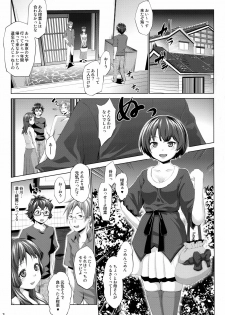 (COMIC1☆6) [Nanatsu no Kagiana (Nanakagi Satoshi)] Separation of Summer (Ano Natsu de Matteru) - page 3