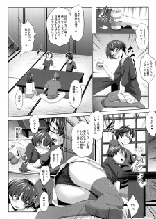 (COMIC1☆6) [Nanatsu no Kagiana (Nanakagi Satoshi)] Separation of Summer (Ano Natsu de Matteru) - page 4