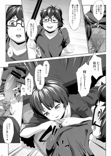 (COMIC1☆6) [Nanatsu no Kagiana (Nanakagi Satoshi)] Separation of Summer (Ano Natsu de Matteru) - page 7