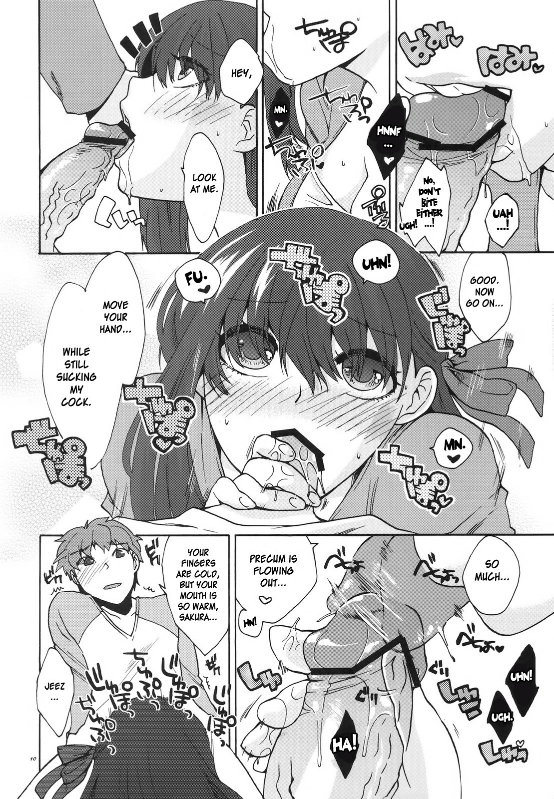 (C78) [TRIP SPIDER (niwacho)] Crime and Affection (Fate/Stay Night) [English] [desudesu] page 10 full