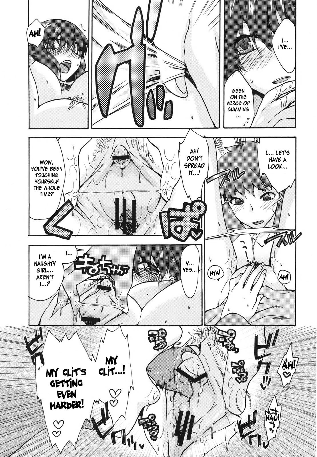 (C78) [TRIP SPIDER (niwacho)] Crime and Affection (Fate/Stay Night) [English] [desudesu] page 13 full