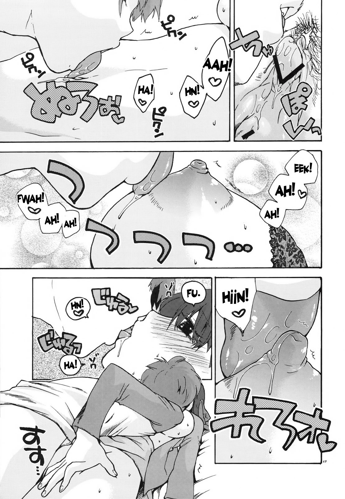 (C78) [TRIP SPIDER (niwacho)] Crime and Affection (Fate/Stay Night) [English] [desudesu] page 15 full