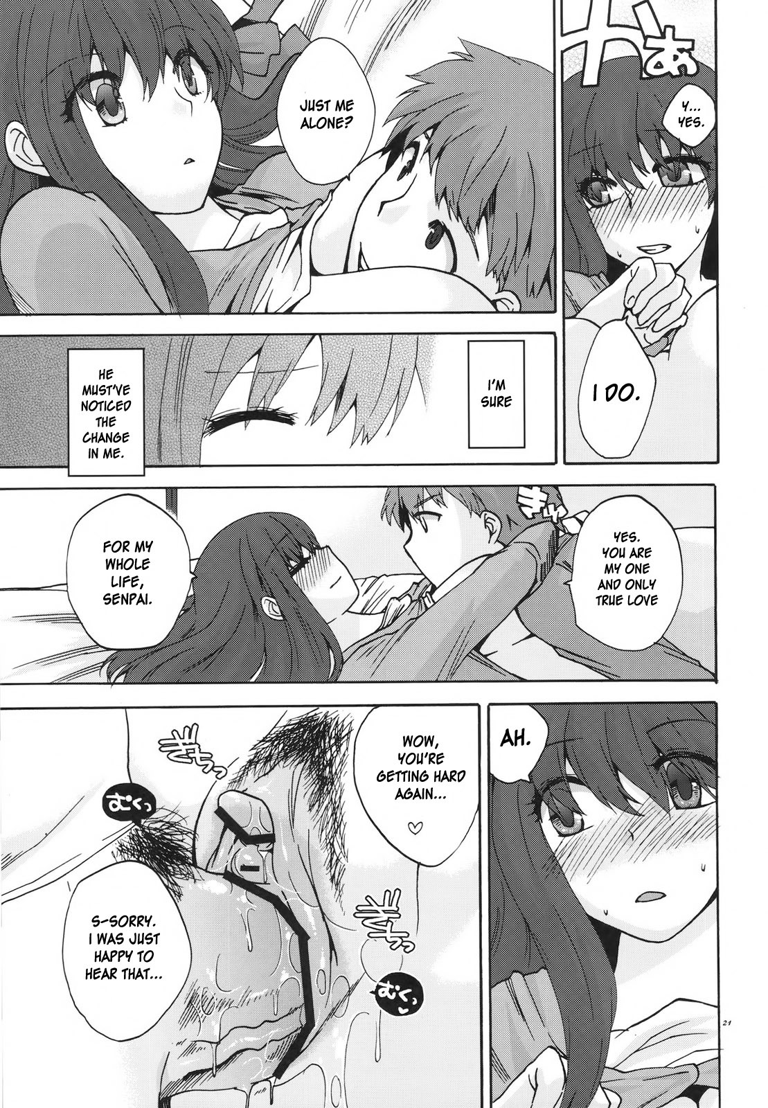 (C78) [TRIP SPIDER (niwacho)] Crime and Affection (Fate/Stay Night) [English] [desudesu] page 21 full